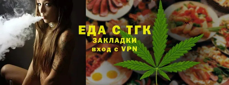 Cannafood конопля  Саров 