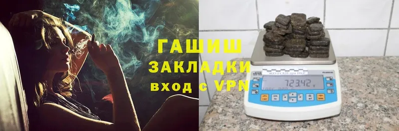 ГАШ Cannabis  Саров 