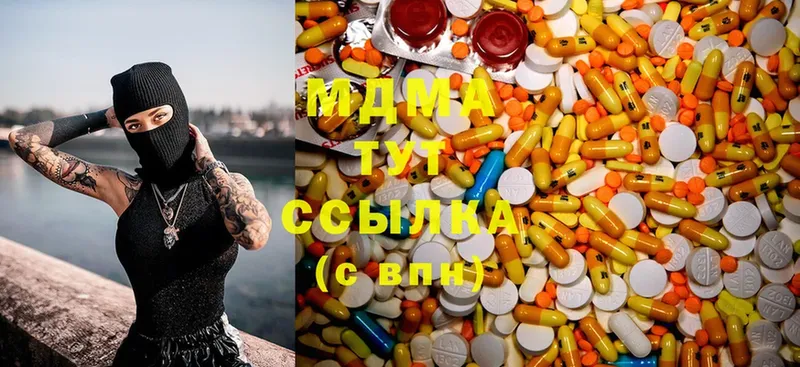 это телеграм  Саров  MDMA кристаллы 